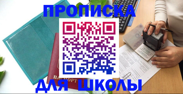 форма 3 в Евпатории